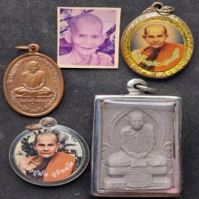 รวมพระภาคอีส่น ชุดที่ 1