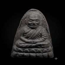 พระหลวงปู่ทวดเนื้อว่าน ปี2537