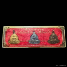 พระชุด หลวงพ่อเฮง วัดบ้านขอม เนื้อเงิน/นวะ/ทองแดง ปี 2536 