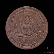 พระผงทำน้ำมนต์รุ่นแรกหลวงปู่ศรี มหาวีโร วัดป่ากุง