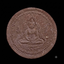 พระผงทำน้ำมนต์รุ่นแรกหลวงปู่ศรี มหาวีโร วัดป่ากุง