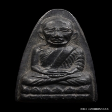 หลวงปู่ทวด วัดช้างให้ หลังหนังสือหน้ายักษ์ ปี2508