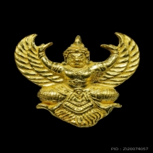 พญาครุฑ รุ่น โคตรรวย เนื้อทองคำ ลพ.จค.วราห์