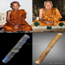 ตะกรุด “เม้า+สุข” ดอกในตำนานจังหวัดบุรีรัมย์ ประจำกาย