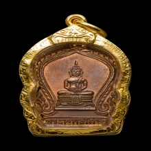หลวงพ่อโสธร เสมาเล็ก ปี2494