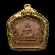 หลวงพ่อโสธร เสมาเล็ก ปี2494