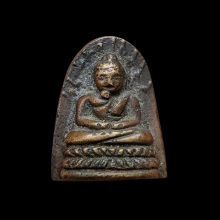 เหรียญหล่อพระรอดละโว้ วัดกำแพง ปี 2482