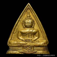 หลวงพ่อโสธรปี97พระศก57-57มีวงแหวนเต็มพระดีปีลึก+บัตรของสมาคม