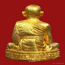 รูปหล่อเหมือนรุ่นแรก หลวงพ่อยิด