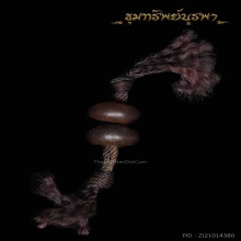 เม็ดประคำ พุทธคุณเก่า ไม่ทราบที่