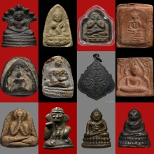 โพสเดียว48องค์ พระเก่ายอดนิยมให้เลือกชม สวยๆ เดิมๆทุกองค์