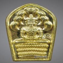 พระทองคำ.พระนาคปรกใบมะขาม ปี 2557