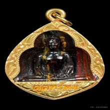 พระมหาสิริราชธาตุ(ดูดทรัพย์)วัดพระธรรมกาย ปี2541