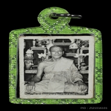 รูปหลวงปู่เอี่ยม เจ้าคุณผล วัดหนัง กรุงเทพฯ พ.ศ. 2510 