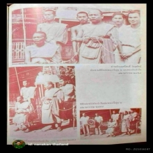 พระประจำวันพิมพ์ปางถวายเนตร เจ้าคุณศรีสนธิ์วัดสุทัศน์สวยๆ