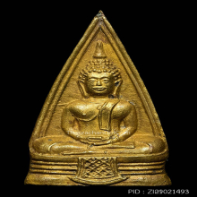 หลวงพ่อโสธรปี97พระศก57-57มีวงแหวนเต็มพระดีปีลึก+บัตรของสมาคม