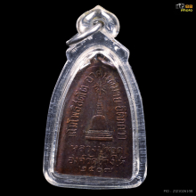 พระหลวงปู่ทวด วัดช้างไห้ พิมพ์หลังหนังสือใหญ่ ปี 2507
