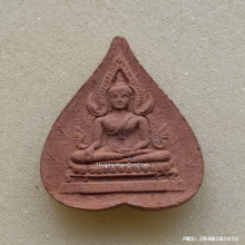 พระพุทธชินราช มวก. พิมพ์ใบโพธิ์ วัดบวรนิเวศวิหาร ปี 2522