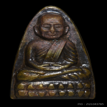 หลวงปู่ทวด ปี24เนี้อทองเหลือง