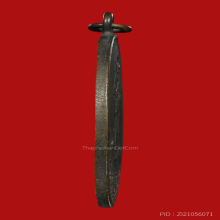 เหรียญสมเด็จพระวันรัต(กิมเฮง) เขมจารี วัดมหาธาตุ ปี2482