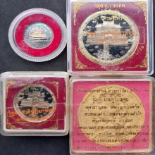 รวมพระ จ.นครราชสีมาา