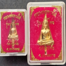 ลพ.พระใส