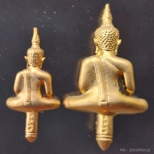 ลพ.พระใส