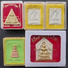 ลพ.พระใส