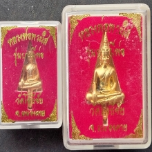 ลพ.พระใส