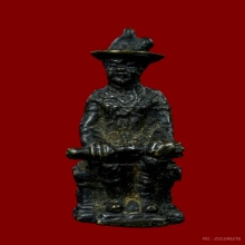 สมเด็จพระเจ้าตากสินมหาราช รุ่น 3 จ.ตาก ปี2514 