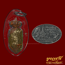 ต่อเงินต่อทอง หลวงพ่อพุฒ วัดกลางบางพระ
