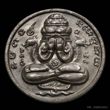 ปิดตาพังพระกาฬ รุ่นแรก ปี 2532 เครายาว(มีลาย..พรายเงิน)