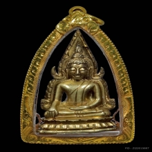 พระพุทธชินราช อินโดจีน ปี 2485 พิมพ์แต่ง