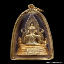 พระสมเด็จองค์ปฐมหลวงพ่อฤาษีลิงดำ วัดท่าซุง รุ่นแรก ปี 2535