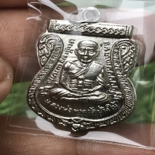 หลวงปู่ทวด เลื่อนสมณศักดิ์ อัลปาก้าชุบนิเกิ้ล ปี2508#2