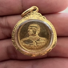 เหรียญทองคำรัชกาลที่5 วัดกลางบางแก้ว