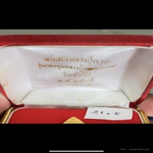 หลวงปู่ทวดเตารีดเนื้อทองคำ