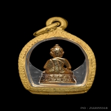 พระชัยวัฒน์หลวงพ่อสาครรุ่นแรก“วัดหนองกลับ”ระยอง