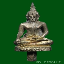 พระยอดธง วัดทุ่งรี จ.จันทบุรี รุ่นแรก เนื้อเงิน ปี 2523