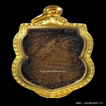 กะลาราหูอมจันทร์ หลวงพ่อน้อย วัดศีรษะทอง