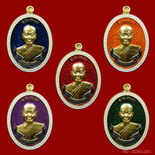 เหรียญมหาเศรษฐี ปี2559 หลวงพ่อจื่อ