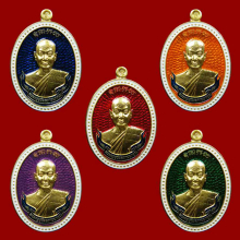 เหรียญมหาเศรษฐี ปี2559 หลวงพ่อจื่อ
