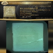 พระสมเด็จวัดระฆัง พิมพ์ฐานแซม (ชำรุด) พร้อมบัตรรับรอง