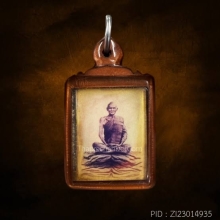 หลวงพ่อเดิม