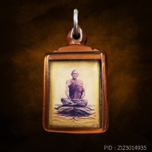 หลวงพ่อเดิม