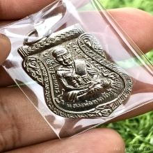 หลวงปู่ทวด เลื่อนสมณศักดิ์ ผ่าปาก ตัดหยาบนิยม ปี2508 