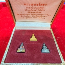หลวงพ่อโสธร รุ่นอุดมโภคทรัพย์ 2543 ทองคำ