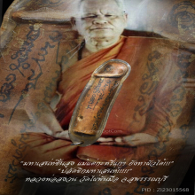 “ปลัดมหาเสน่ห์” หลวงพ่อสงวน วัดไผ่พันมือ จ.สุพรรรณบุรี