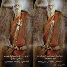 “ปลัดมหาเสน่ห์” หลวงพ่อสงวน วัดไผ่พันมือ จ.สุพรรรณบุรี