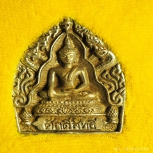 เหรียญเจ้าสัวมหาเศรษรฐี เสาร์๕ รุ่นพิเศษหลวงปู่คำพันธ์ ปี 37